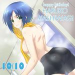  artist_request ass back bike_shorts blue_hair blush bottle breasts character_name dutch_angle green_eyes happy_birthday kashiwagi_haruko large_breasts looking_at_viewer looking_back muvluv official_art pantylines short_hair sideboob solo steam steaming_body sweat towel towel_around_neck water_bottle 