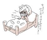  agu_(rodorigesu_moromoro) bed blanket christa_renz hat lowres mob_cap on_bed shaded_face shingeki_no_kyojin short_hair sitting solo translated yawning 