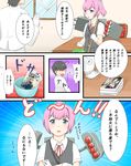  1girl admiral_(kantai_collection) atago_(kantai_collection) blue_eyes comic crossed_arms fubuki_(kantai_collection) gloves hair_ornament highres kantai_collection military military_uniform naval_uniform neck_ribbon nishishi ponytail purple_hair red_ribbon ribbon school_uniform serafuku shaded_face shiranui_(kantai_collection) translated uniform white_gloves 