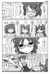  4girls 4koma admiral_(kantai_collection) comic detached_sleeves fourth_wall frilled_skirt frills glasses greyscale hairband haruna_(kantai_collection) hiei_(kantai_collection) ijimeka japanese_clothes kantai_collection kemonomimi_mode kirishima_(kantai_collection) kongou_(kantai_collection) long_hair matsushita_yuu monochrome multiple_girls skirt translated wide_sleeves 