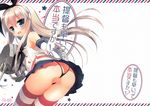  ass blonde_hair blush elbow_gloves g-string gloves green_eyes highres kantai_collection labia long_hair lowleg lowleg_panties panties partially_visible_vulva rensouhou-chan ribbon sazaki_ichiri shimakaze_(kantai_collection) solo thighhighs thong underwear wedgie 