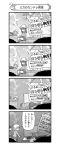  4koma absurdres aki_(girls_und_panzer) arm_pillow beamed_eighth_notes box bush chalkboard chin_rest closed_eyes comic dress_shirt eighth_note elbow_rest eyebrows_visible_through_hair forest girls_und_panzer gloom_(expression) greyscale hair_tie hat hat_removed head_rest headwear_removed highres holding holding_instrument instrument jacket kantele keizoku_military_uniform keizoku_school_uniform leg_hug long_sleeves looking_at_another lying mika_(girls_und_panzer) mikko_(girls_und_panzer) military military_uniform miniskirt monochrome motion_lines multiple_girls music musical_note nanashiro_gorou nature notice_lines object_on_head official_art on_side open_mouth outdoors pants pants_under_skirt pdf_available playing_instrument pleated_skirt raglan_sleeves saliva school_uniform shirt shoes short_twintails sign single_vertical_stripe sitting skirt sleeping smile snoring socks sparkle squatting stalk_in_mouth standing striped striped_shirt sweatdrop track_jacket track_pants translated tree twintails uniform vertical-striped_shirt vertical_stripes zzz 