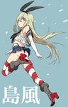  blonde_hair blue_background boots brown_eyes character_name elbow_gloves full_body gloves grey_footwear hairband highleg highleg_panties kantai_collection long_hair navel panties shimakaze_(kantai_collection) simple_background skirt solo striped striped_legwear thighhighs thong underwear yukichi_(ohuton_zzz) 