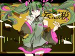  aaniko copyright_name detached_sleeves green_hair hatsune_miku long_hair mousou_zei_(vocaloid) nail_polish necktie paper pink_eyes skirt solo thighhighs twintails very_long_hair vocaloid 