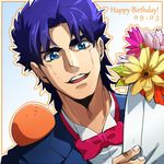  blue_eyes blue_hair bouquet dated flower happy_birthday jojo_no_kimyou_na_bouken jonathan_joestar lowres male_focus phantom_blood ruchi solo 