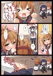  &gt;_&lt; 4girls =_= admiral_(kantai_collection) akatsuki_(kantai_collection) anchor_symbol arrow black_hair black_legwear blush brown_eyes brown_footwear brown_hair closed_eyes comic covering_mouth empty_eyes folded_ponytail hair_ornament hairclip hand_on_another's_hat hand_over_own_mouth hat hat_removed headwear_removed hibiki_(kantai_collection) holding holding_hat ikazuchi_(kantai_collection) inazuma_(kantai_collection) kantai_collection loafers multiple_girls open_mouth pantyhose petting school_uniform serafuku shoes short_hair silver_hair sitting skirt tears thighhighs translated trembling wariza wavy_mouth yume_no_owari 