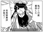  buntaichou comic female_admiral_(kantai_collection) greyscale kantai_collection long_hair monochrome ponytail solo translated 