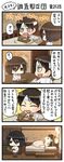  &gt;:( 1girl 4koma :d ? ^_^ ^o^ angry bed bed_sheet black_hair blue_eyes bread brown_hair chibi closed_eyes comic cupboard eating eren_yeager food frown indoors lying mikasa_ackerman on_bed open_mouth shingeki_no_kyojin short_hair sitting smile speech_bubble spoken_question_mark talking text_focus translated upper_body v-shaped_eyebrows yuupon 