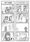 akagi_(kantai_collection) bow comic greyscale hair_bow hat highres hiyou_(kantai_collection) jack_(jackdou) japanese_clothes jun'you_(kantai_collection) kantai_collection kitakami_(kantai_collection) long_hair monochrome multiple_girls muneate ooi_(kantai_collection) ryuujou_(kantai_collection) skirt translated twintails 