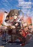  archery arrow battle boots bow_(weapon) japanese_clothes kantai_collection kyuudou muneate ragho_no_erika tears thigh_boots thighhighs twintails water weapon yellow_eyes zuikaku_(kantai_collection) 