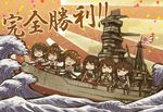  akagi_(kantai_collection) bare_shoulders battleship black_legwear brown_hair chibi detached_sleeves flag hairband haruna_(kantai_collection) hiei_(kantai_collection) hyuuga_(kantai_collection) japanese_clothes kaga_(kantai_collection) kantai_collection kongou_(kantai_collection) lif long_hair looking_at_viewer military military_vehicle multiple_girls muneate navel ocean open_mouth rising_sun ship skirt sunburst thighhighs translated warship water watercraft waves 