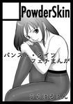  japanese monochrome pantyhose pixiv_thumbnail resized translation_request uraharukon 