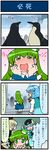  4koma artist_self-insert bird blonde_hair blue_hair blush bow closed_eyes comic detached_sleeves drooling frog_hair_ornament green_eyes green_hair hair_bow hair_ornament hands_on_own_cheeks hands_on_own_face hat highres juliet_sleeves kochiya_sanae kurodani_yamame long_sleeves mizuki_hitoshi multiple_girls open_mouth penguin penguin_hat puffy_sleeves real_life_insert saliva shirt skirt smile snake_hair_ornament squatting sweat tatara_kogasa touhou translated vest 