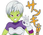  1girl armor artist_request breastplate breasts chirai dragon_ball dragon_ball_super female gloves green_skin looking_at_viewer purple_eyes short_hair smile solo translation_request white_hair 