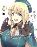  :d atago_(kantai_collection) bad_id bad_pixiv_id black_gloves blonde_hair blue_eyes breasts gloves hat kantai_collection large_breasts long_hair looking_at_viewer military military_uniform open_mouth pan-pa-ka-paaan! razika smile solo translated uniform white_background 