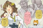  1boy 1girl 4koma :d brown_hair closed_eyes comic detached_sleeves dog double_bun gendou_pose hairband hand_on_own_cheek hands_clasped kantai_collection kongou_(kantai_collection) kongou_rikishi namesake non-human_admiral_(kantai_collection) nontraditional_miko open_mouth own_hands_together ribbon-trimmed_sleeves ribbon_trim shiba_inu smile speech_bubble suetake_(kinrui) translated 