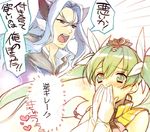 1boy 1girl akiyoshi_haru animal_ears blue_hair blush covering_mouth diras eyebrows face forked_eyebrows frey_(rune_factory) frown gloves green_eyes green_hair hair_between_eyes hair_intakes hands_on_own_face heart horse_boy horse_ears long_hair no_pupils open_mouth rune_factory rune_factory_4 sleeveless speech_bubble teeth thick_eyebrows tiara translation_request twintails upper_body wavy_hair 