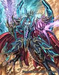  cardfight!!_vanguard dragon izuka_daisuke monster no_humans official_art revenger_raging_form_dragon sword weapon 