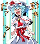  ^_^ ascot blue_hair blush broom closed_eyes confession duplicate e.o. fang hat highres open_mouth remilia_scarlet short_hair skirt skirt_set solo touhou translated 