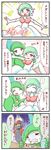  bisharp comic gallade gardevoir gen_3_pokemon gen_4_pokemon gen_5_pokemon highres mega_gardevoir mega_pokemon no_humans pokemon pokemon_(creature) sougetsu_(yosinoya35) translated 