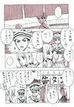  1girl comic dixie_cup_hat hat higashikata_jousuke_(jojolion) hirose_yasuho jojo_no_kimyou_na_bouken jojolion military_hat monochrome r_(corolla) translated 