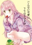  blush brown_eyes eating food fruit hood hood_down hoodie jacket legs long_hair matsuzaki_miyuki naked_hoodie original pink_hair simple_background solo strawberry 