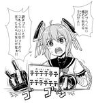  braid cannon check_translation dress greyscale headgear itou_yuuji kanji kantai_collection monochrome nenohi_(kantai_collection) sailor_dress translated translation_request 