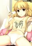  absurdres amazon_(company) armpit_peek belly_peek blonde_hair breasts brown_eyes clothes_writing dripping eating food food_on_body futaba_anzu highres idolmaster idolmaster_cinderella_girls long_hair low_twintails messy_hair navel no_pants off_shoulder panties popsicle shirt sitting small_breasts solo sweat t-shirt tanaka_shoutarou twintails underwear very_long_hair white_panties 