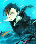  bak black_hair blue_background fullmetal_alchemist greed impressionism ling_yao male_focus orange_eyes ponytail red_eyes solo spoilers underwater 