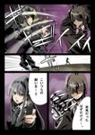  akemi_homura alternate_costume black_hair claw_(weapon) comic eyepatch formal gun hairband handgun highres kure_kirika long_hair mahou_shoujo_madoka_magica mahou_shoujo_oriko_magica multiple_girls okuba purple_eyes suit translated weapon 