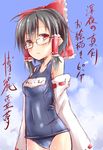  bad_id bad_pixiv_id bespectacled black_hair brown_eyes detached_sleeves glasses hair_tubes hakurei_reimu highres name_tag one-piece_swimsuit school_swimsuit skindentation solo spirytus_tarou swimsuit touhou translation_request 
