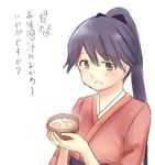  black_hair blush brown_eyes houshou_(kantai_collection) japanese_clothes kantai_collection long_hair long_sleeves looking_at_viewer miso_soup solo translated white_background yoicha 