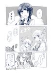  abukuma_(kantai_collection) greyscale kantai_collection kitakami_(kantai_collection) kuma_(kantai_collection) mikuma_(kantai_collection) monochrome multiple_girls tadano_kagekichi translated white_background 