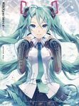  album_cover aqua_eyes aqua_hair cover detached_sleeves gradient_hair hatsune_miku hatsune_miku_(vocaloid3) headphones headphones_around_neck highres ixima long_hair miniskirt multicolored_hair necktie skirt solo thighhighs twintails vocaloid zettai_ryouiki 