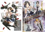  &gt;_o ;q armor ayanami_(kantai_collection) battleship black_eyes black_hair black_legwear boots bullet destroyer dojikko_pose eyewear_removed fairy_(kantai_collection) glasses headband hiei_(kantai_collection) japanese_clothes kantai_collection kirishima_(battleship) kirishima_(jmsdf) kirishima_(kantai_collection) legs military military_vehicle multiple_girls nontraditional_miko object_namesake one_eye_closed pantyhose partially_translated ribbon-trimmed_sleeves ribbon_trim s-trive ship skirt tehepero thigh_boots thighhighs tongue tongue_out translation_request turret type_3_shell warship watercraft yuudachi_(kantai_collection) 