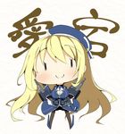  amakara_surume atago_(kantai_collection) black_legwear blonde_hair blush breasts character_name chibi hat kantai_collection large_breasts long_hair military_jacket pantyhose skirt smile solo white_background 