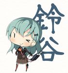  amakara_surume aqua_hair character_name chibi collared_shirt hair_ornament hairclip kantai_collection long_hair one_eye_closed pleated_skirt school_uniform shirt skirt solo suzuya_(kantai_collection) white_background 