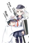  1girl :&lt; admiral_(kantai_collection) anchor_symbol ascot black_hair blue_eyes cannon crying hat hibiki_(kantai_collection) hug kantai_collection long_hair long_sleeves military military_uniform mutenka pantyhose pleated_skirt school_uniform serafuku short_hair silver_hair simple_background skirt standing translated uniform white_background 