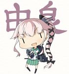  amakara_surume character_name chibi hair_ribbon kantai_collection long_hair pink_hair pleated_skirt ponytail ribbon school_uniform serafuku skirt solo very_long_hair white_background yura_(kantai_collection) |_| 