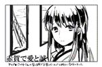  akagi_(kantai_collection) bad_id bad_pixiv_id comic greyscale japanese_clothes kantai_collection long_hair monochrome solo translated yapi_(yabai_toki) 