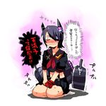  black_hair blush cosplay eyepatch hair_ornament kantai_collection kill_la_kill maho_(boku_no_kao_wo_otabeyo) matoi_ryuuko matoi_ryuuko_(cosplay) navel neckerchief seiza senketsu short_hair sitting skirt solo tenryuu_(kantai_collection) translated trembling wavy_hair yellow_eyes 