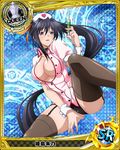  artist_request black_hair black_panties breasts card_(medium) character_name chess_piece cleavage garter_straps hat high_school_dxd himejima_akeno large_breasts long_hair non-web_source nurse nurse_cap official_art panties ponytail queen_(chess) solo syringe thighhighs trading_card underwear very_long_hair 