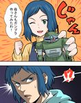  1boy 1girl apron blue_eyes blue_hair blush clenched_hand crossover green_eyes gundam gundam_build_fighters iori_rinko iori_sei lipstick makeup mature mecha mother_and_son newtype_flash one_eye_closed parody plamo ribbed_sweater scopedog soukou_kihei_votoms sweatdrop sweater translated turtleneck yuuto_(chakokin) 