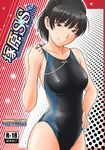  amagami black_hair blue_eyes breasts competition_swimsuit cover cover_page covered_nipples hiromine_(pretty_maids) medium_breasts one-piece_swimsuit red_eyes short_hair smile swimsuit tsukahara_hibiki whistle 