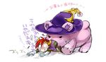  bad_id bad_pixiv_id bear dumpty eating emil_chronicle_online gameplay_mechanics hat loki_(p&amp;d) o_o open_mouth puzzle_&amp;_dragons red_hair tears translation_request witch_hat xenpo 