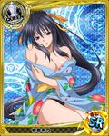  artist_request black_hair breasts card_(medium) character_name chess_piece cleavage high_school_dxd himejima_akeno japanese_clothes kimono large_breasts long_hair non-web_source off_shoulder official_art panties ponytail queen_(chess) red_eyes solo trading_card underwear very_long_hair 