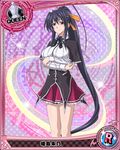  artist_request black_hair card_(medium) character_name chess_piece high_ponytail high_school_dxd himejima_akeno kuoh_academy_school_uniform long_hair non-web_source official_art pleated_skirt ponytail purple_eyes queen_(chess) school_uniform skirt solo trading_card very_long_hair 