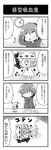  2girls 4koma :3 animal_ears cat_ears chibi comic commentary greyscale highres minigirl monochrome multiple_girls noai_nioshi omaida_takashi remilia_scarlet touhou translated |_| 