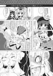  bunny chibi comic fujiwara_no_mokou greyscale hakurei_reimu highres houraisan_kaguya kamishirasawa_keine kamishirasawa_keine_(hakutaku) monochrome multiple_girls touhou translation_request usoneko yakumo_yukari 