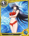  alternate_hairstyle artist_request bikini black_hair breast_hold breasts card_(medium) character_name chess_piece frilled_bikini frills front-tie_top hair_down hat high_school_dxd himejima_akeno long_hair navel non-web_source official_art purple_eyes queen_(chess) shiny shiny_skin side-tie_bikini solo swimsuit trading_card very_long_hair 